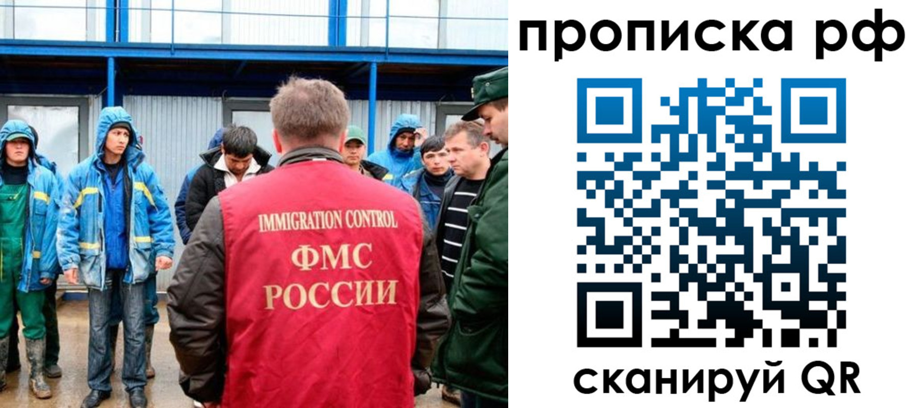 прописка ребенка в Чаплыгине