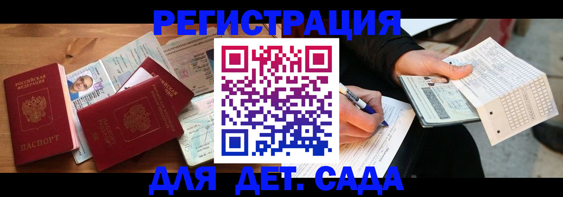 временная регистрация в квартире в Чаплыгине
